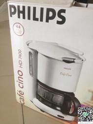 咖啡機Philips/飛利浦 HD7400家用半/全自動美式咖啡機滴漏式煮茶機
