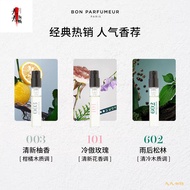[Official Authentic] BonParfumeur BonParfumeur-Sample Test Fragrance Experience Pack N5BP
