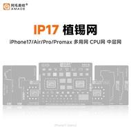 AMAOE A19 BGA Reballing Stencil for IPhone 17 17Air 17Pro 17ProMax Middle Layer A19 A19 Pro CPU Stee