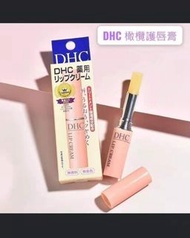日本DHC橄欖護唇膏 1.5g