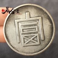 Half Two Genuine Silver Palace Characters Silver Dollars Great Qing Silver Coins Republic of China S