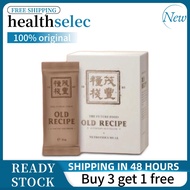 【Buy 3 get 1 free】The Future Food Old Recipe 老配方 Nutritional meal substitutes lose weight TGFH