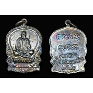 Rian Nampan Lp Koon Roon Gu Hai Tham Phu Bucha Ruai Luk Diao 龙婆坤双鸡南盘自身牌 2536Be(1993年制作) Lp Koon ,Wat