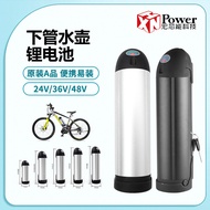 24V36V Change Mountain Electric Bicycle Wheelchair Car Tractor Head Water Bottle Type Power Lithium 