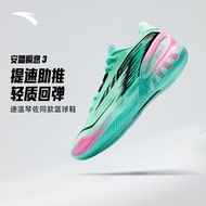 ANTA Flash 3 V2 Men Sports Basketball Shoes Professional Performance Low-Top Cushioning Non-slip Per