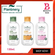 (ไมเซล่า) 130ml. Plantnery Micellar Cleansing Water แพลนท์เนอรี่ ไมเซล่า คลีนซิ่ง วอเตอร์