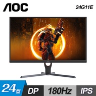 【AOC】24G11E 24型 180Hz IPS 窄邊框電競顯示器【福利品】