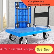 YQ44 Juda Platform Trolley Trolley Trolley Trolley Foldable Light Tone Trailer Household Hand Buggy Portable Truck