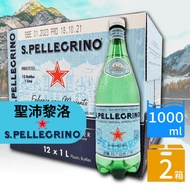 【S.Pellegrino 聖沛黎洛】天然氣泡礦泉水(1000mlx12瓶x2箱)