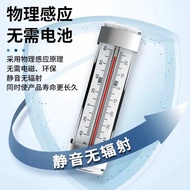 Refrigerator thermometer, specialized for pharmaceutical pharmacy refrigeration, high-precision