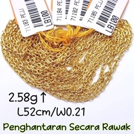 RANTAI LEHER SAUH (HOLLOW) EMAS 916 2g-7g up