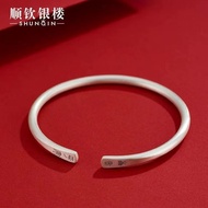 Shunqin Silver House S9999 Ancient Method Sterling Silver Br顺钦银楼S9999古法纯银手镯洋气古风时尚年轻足银镯子生日礼物优质品806072