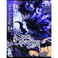 SOLO LEVELING {ENGLISH COMIC)(Atuggestion-grade-ENGLISH COMIC) VOL 1-14 Solo Leveling Manga