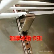 Refrigerator Buckle Freezer Stainless Steel Sky Ladder Compartment Shelf Support Hook Refrigerator F