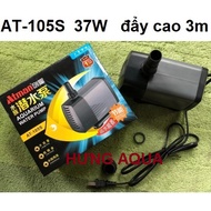Atman AT 105S 37W 3000L/H fish tank water pump runs smoothly, new generation strong machine (genuine