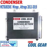 แผงแอร์  มิราจ 2019‎ Mirage  2012 Attrage 2013 - 2019 มิตซูบิชิ Condenser COOL GEAR DI261433-02704W 