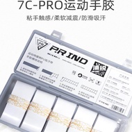 New Style Purui Flagship Store 7C-Pro Sports Hand Glue Flat Glue Tennis Handle Badminton Wear-Resist