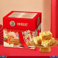 X Xu Fuji Flagship Store 2kg Shaqima Spree Gift Box Afternoon Tea Pastry Casual Snacks Official Auth