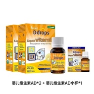 Ddrops Ddrops Ddrops AD Drops 0|1 Year Old Baby Vitamin Baby 400iu Liquid 1.7ml|Bottle20260511