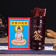 Lottery Drum 100 Lottery Lottery Lottery Lottery Drum Lottery Drum God of Wealth Lottery Divination 