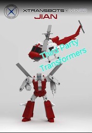 （接受預訂 5收訂金金） 全新品 X社 MX-32 MX 32  Defensor Defender X-Transbots  Helicopter 守護神 守護 保衛派 左手 Devestator 