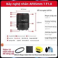 NiYi Focus | Ống Kính 85mm f1.8 Full Frame Tự Động Đính Cẩn