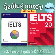 DKTODAY OFFICIAL CAMBRIDGE GUIDE + IELTS 20 ACADEMIC SERIES