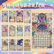 2026 million Pentium Starry Calendar Notepad Card 20.26 million Horse Pentium Starry Calendar] Small