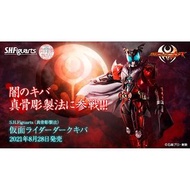 全新日版 S.H.FIGUARTS (真骨雕製法) 幪面超人 DARK KIVA 月騎 暗黑月騎