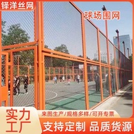Plastic Coated Sports Court Hook Mesh Fence Protection Net Football Field Playground School Stadium 