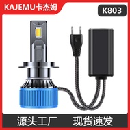 K K803 Tricolor Car led Headlight Front Large Bulb Far Near Light H7 H11 Color-changing Headlight He