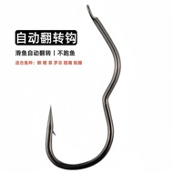 Universal Mixed Hook Automatic Flip Fish Bulk Barb Reverse Large Object Double Outlet Wild Fishing A