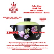 Color King 3200ML 100% Ceramic Stock Pot (3233-3200) - ShangChu Series