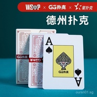 Star Poker Texas Hold'em Poker Cards pvc Plastic Playing Cards Waterproof Fold-Resistant Wide Cards 