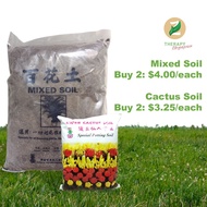 ֍Local Seller֎ HUA HNG Potting Soil Mixed Soil Cactus Soil for Indoor Outdoor Plants