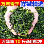 Ten Thousand Youth Hotel Use Dried Ten Thousand Youth Vegetables Dehydrated Vegetables Olive Vegetab