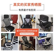 ST/💛Zhonghao（ZHONGHAO）Computer Chair Household Office Chair Ergonomic Chair Dormitory Study Chair Long-Sitting Back Seat