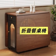 中古風實木折疊餐桌#小戶型可移動餐枱餐桌椅 飯桌