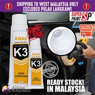 [ Aikka K3 Paste Compound ] Compound Remove Scratches for Car Motor Polish Silicone free DIY by Hand