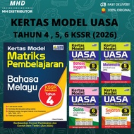 [MHD] KERTAS MODEL MATRIKS PEMBELAJARAN 【TAHUN 4-6】ILMU BAKTI 2026