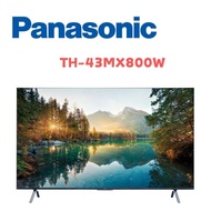 【Panasonic 國際牌】 TH-43MX800W 43吋 4K HDR Google TV智慧顯示器(含桌上安裝)
