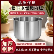 Panasonic SR-MFG185 ZE185 DC186 Rice Cooker Inner Pot 316 Stainless Steel Non-Coated Multi-Function 