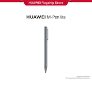 [6.25-6.30 | าคาพิเศษเพียง 990.- l จัดส่ง 6.26] HUAWEI M-Pen lite l ร้านค้าอย่างเป็นทางการ