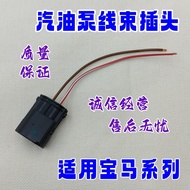 Fashion Suitable for BMW MINI1/3/5/7 Series X5X6E46E90E66E38E70E53F15E71 Gasoline Pump Plug WHYD 6db