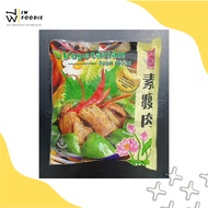 [AVAILABLE FOR KLANG VALLEY BUYER ONLY 只限巴生谷买家] Tao Yuan Vegetarian Lean Meat | 道源素瘦肉 | 500g