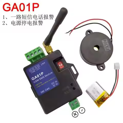 GA01P 2G Version Mini Intelligent Power-Off Alarm And One Channel Alarm Input GSM SMS Telephone Alar