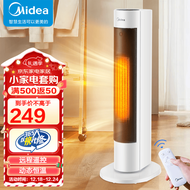 美的（Midea） 暖风机取暖器冷暖冷热两用风扇电暖气家用电暖器办公室立式电暖风热 【曲面遥控定时】20DR