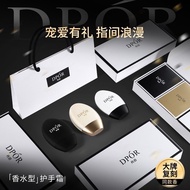 TQ~DPOR DPOR Perfume Type Three-in-One Gift Box Hand Cream Fragrance Moisturizing Portable Long-Last