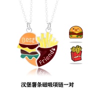 Two Stitching Cartoon Hamburger Fries Love Friends Necklace BFF Pendant Girlfriend Magnetic Friendsh