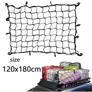 【จัดส่งจากประเทศไทย】Cargo Net 120*90cm ตาข่ายคลุมสัมภาระ สายบันจี้จัมสินค้าพร้อมตะขอความปลอดภัยชั้นว